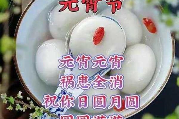 2015年正月结婚好日子(2025年正月十五结婚)
