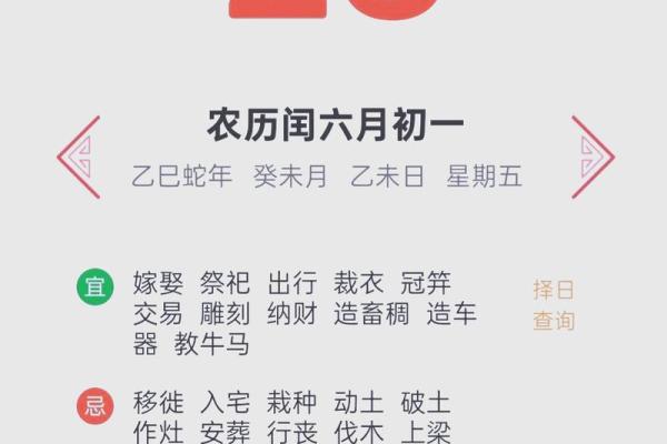 2025年7月装修最吉利日子(2020年7月装修黄道吉日)