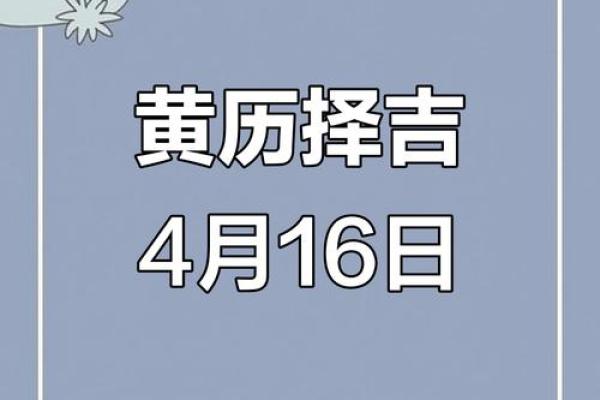 2025年7月开业黄道吉日查询表(二0二一年七月黄道吉日开业) 2025年7月开业黄道吉日查询表(二0二一年七月黄道吉日开业)