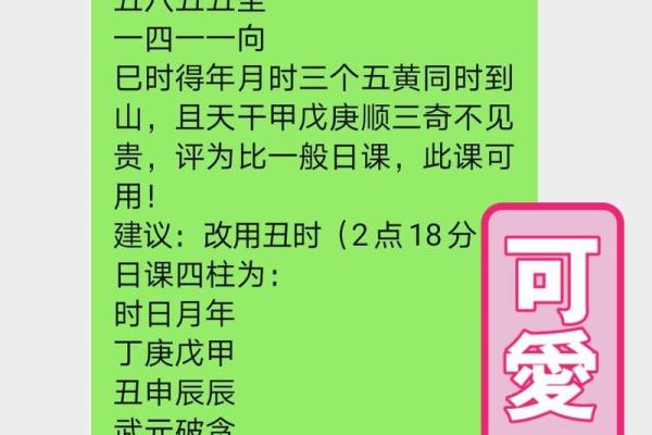 2025年7月安葬吉日最佳时辰表