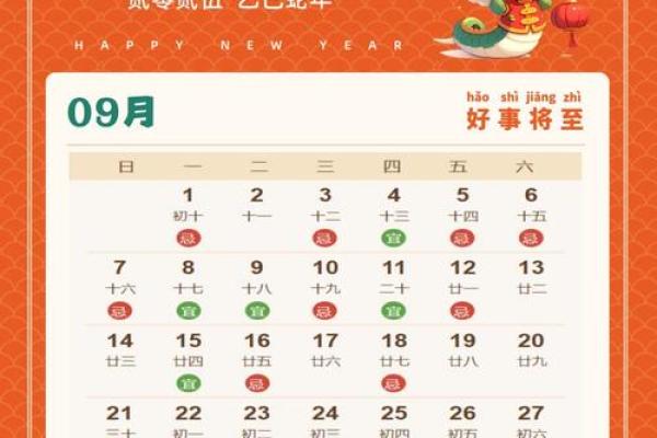 2025农历十二月搬家吉日(2025年农历十二月)