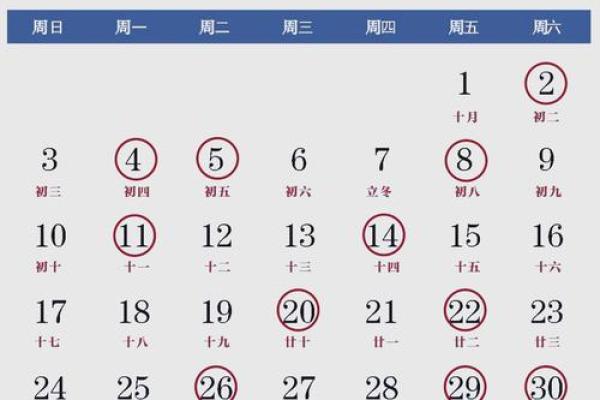 2024年阳历7月份黄道吉日有哪几天(2024年的黄道吉日)