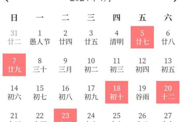 2024年乔迁入宅吉日吉时(2024年最好的黄道吉日)