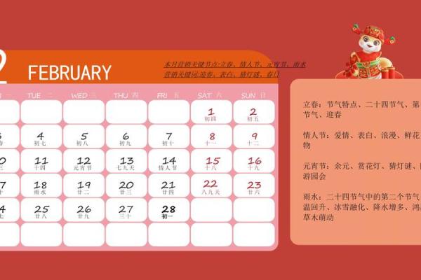 2025年7月份求财吉日专用日历(2025年有什么好日子)