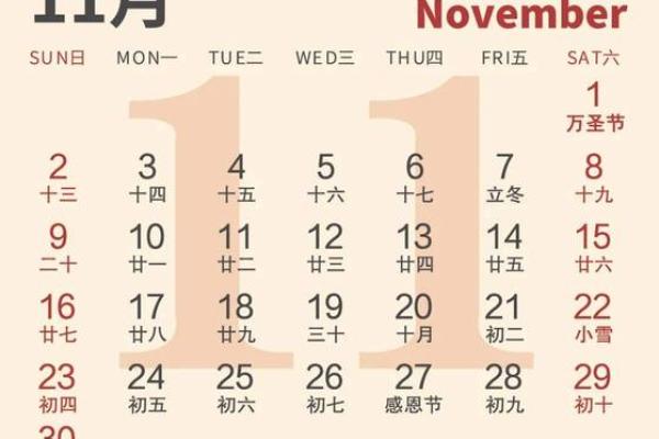 2025年7月份求财吉日专用日历(2025年有什么好日子)