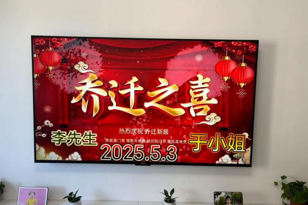 7月份乔迁新居吉日(7月份乔迁吉日吉时查询)
