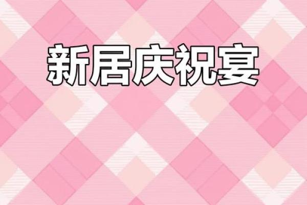 7月适合搬家的日子(2025年17号宜搬家吗)