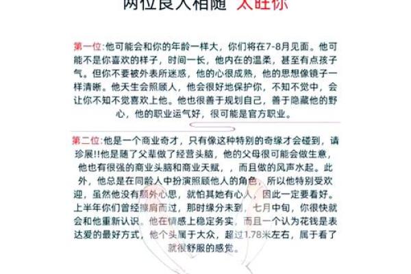 1999年属兔最佳结婚时间(1999年属兔最佳结婚时间是几月份)