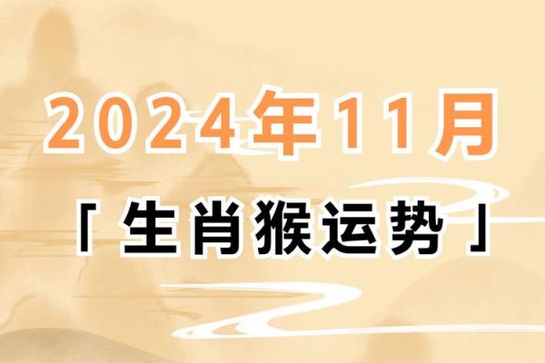 2024年十二月份搬家吉日(2024年十二月份搬家吉日属猴)