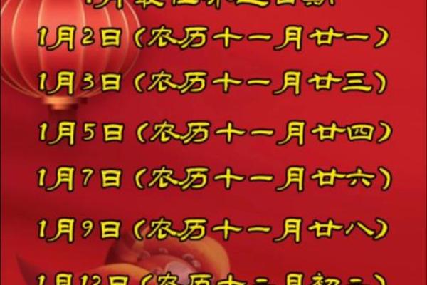 2024年适合搬家的日子(2024年适合搬家的日子一览表)