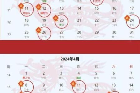 2024年适合搬家入宅的吉日有哪些(2024年适合搬家入宅的吉日有哪些日子)