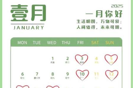 2025年7月27日是结婚吉日吗(2025年七月二十五适合结婚嘛)