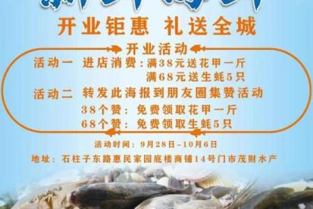 20257月开业吉日(2025年7月开业吉曰)