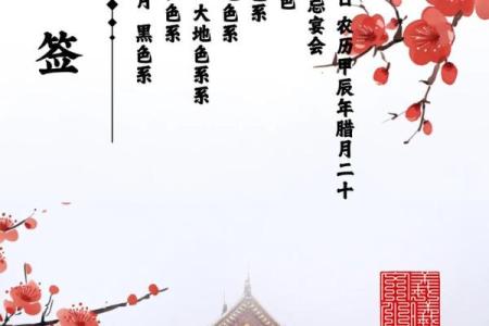 2025年7月祭祀吉日权威发布