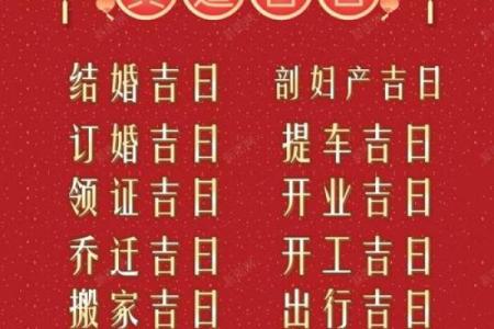 7月31日搬家是吉日吗(17日搬家好不好)