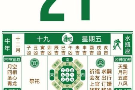 2020年7月搬家黄道吉日(2020年7月搬家黄道吉日一览表_万年历)