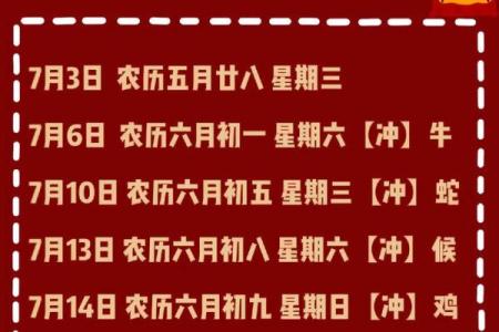 7月搬家吉日2025最佳搬家时间(17年一月搬家须知)