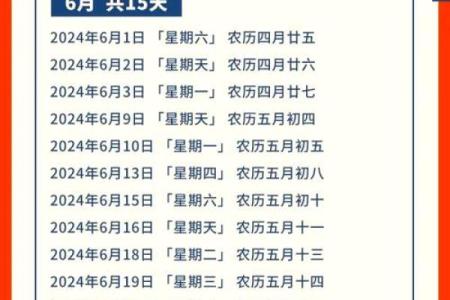 2024年搬家黄道吉日最好(2024年4月份哪几天是黄道吉日)