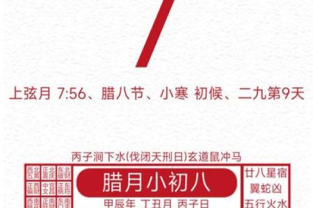 2025动土黄道吉日一览表(2025动土黄道吉日一览表911)