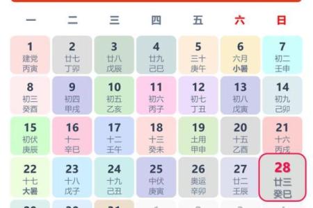 7月份搬新房吉日(7月份搬新房吉日查询)