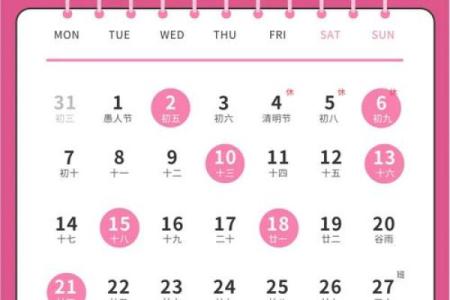 2024年农历7月份乔迁新居吉日(2024年农历阳历表查询)