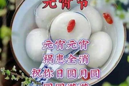 2015年正月结婚好日子(2025年正月十五结婚)