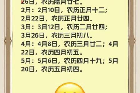 2025年7月乔迁新居吉日查询7月份(2025年7月25日乔迁)