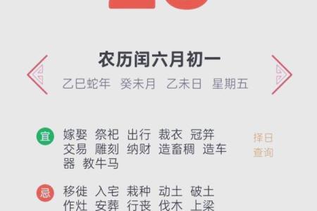 2025年7月装修最吉利日子(2020年7月装修黄道吉日)