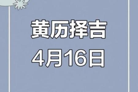 2025年7月开业黄道吉日查询表(二0二一年七月黄道吉日开业)