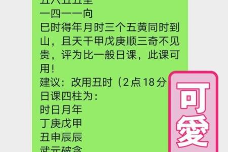 2025年7月安葬吉日最佳时辰表