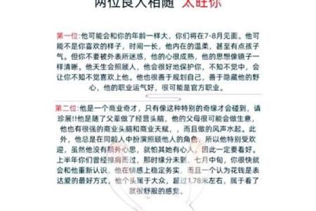 1999年属兔最佳结婚时间(1999年属兔最佳结婚时间是几月份)