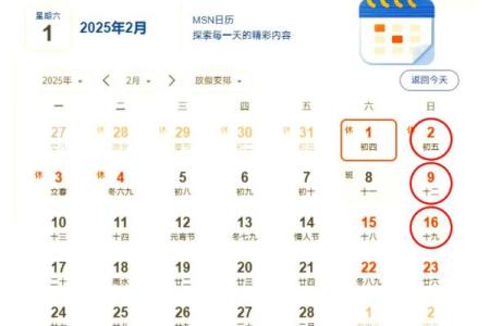 2025年7月装修吉日专业推荐