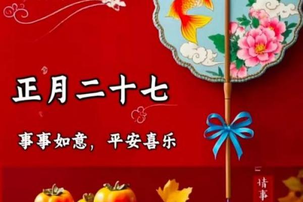 2025年7月安门最旺日子(2025年)