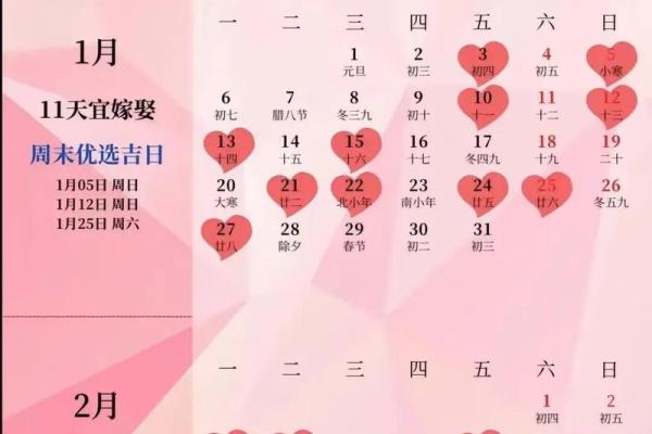 七月份领证吉日2025年(2020年7月份适合领证的吉日)
