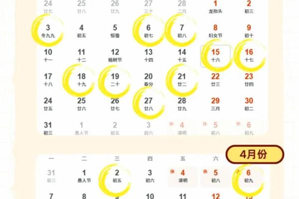 7月搬家的好日子有哪几天(7月搬家的好日子有哪几天呢)