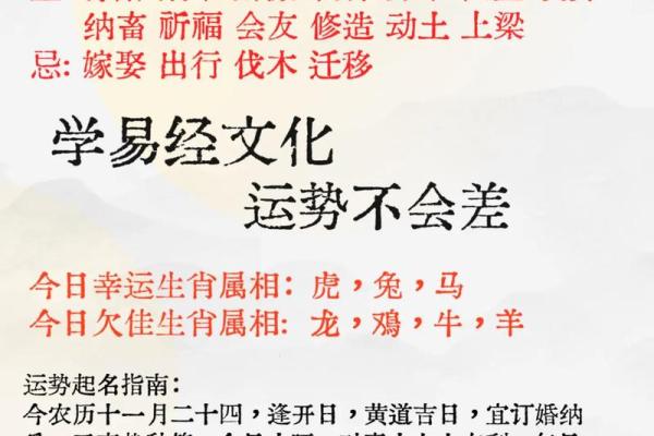 1月适合订婚的黄道吉日(1月适合订婚的黄道吉日有哪几天)
