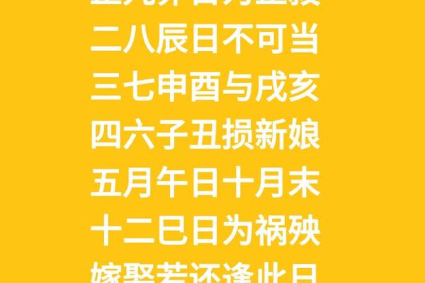 1月适合订婚的黄道吉日(1月适合订婚的黄道吉日有哪几天)