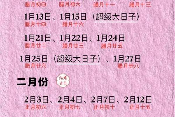 2025年7月乔迁最旺日子(2025年7月份黄道吉日)