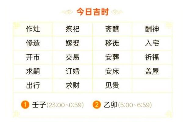 7月份搬家黄道吉日2025(7月份搬家黄道吉日2025年查询)