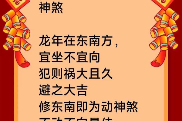 2024建房动土吉日(2024建房动土吉日一览表)