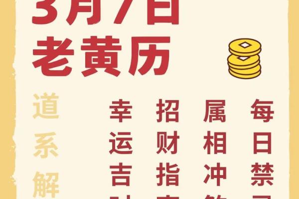 2025年7月栽种吉日专业推荐