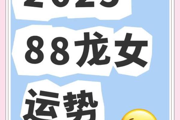 1988年属龙人搬家吉日(1988年属龙人搬家吉日有哪些)