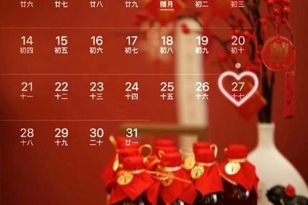 2025年7月份订婚吉日专用日历(2025年7月订婚吉日)