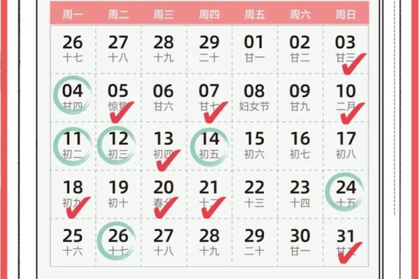 2024搬家入宅吉日(2024搬家入宅吉日查询)