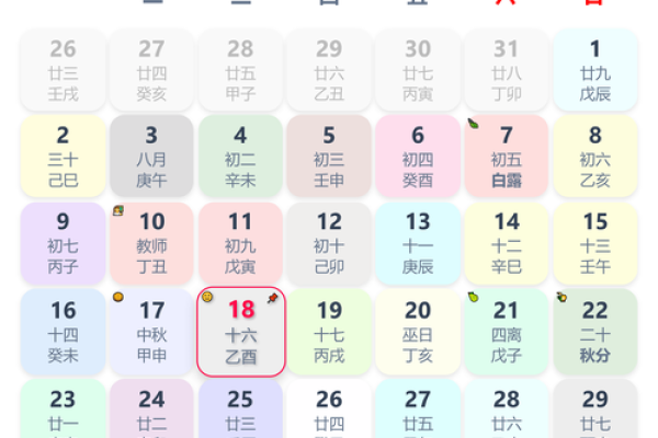 2o21年7月份黄道吉日(2o21年7月份黄日吉祥日)