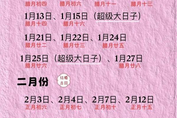 2o21年7月份黄道吉日(2o21年7月份黄日吉祥日)