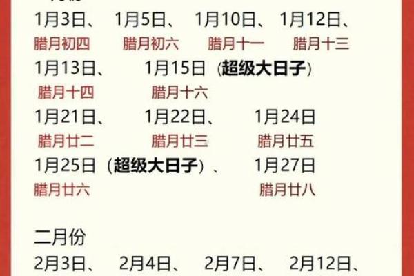 2025年7月适合搬家入宅的吉日(2025年7月份日历表)