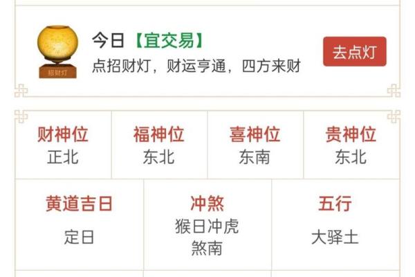 7月乔迁黄道吉日查询(7月乔迁黄道吉日查询2025年农历6月初六)