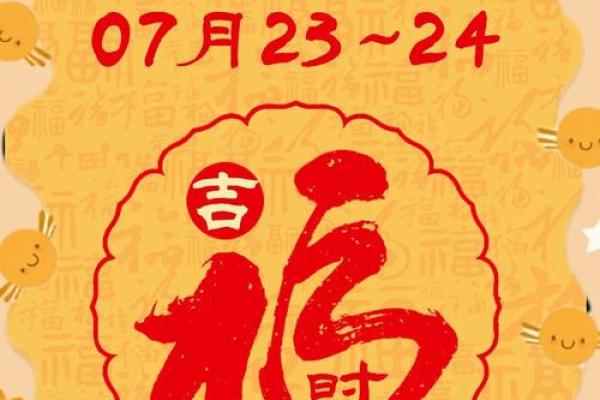 2025年7月剖腹产吉日专业推荐