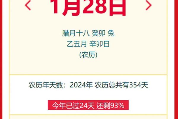 2024搬家入宅黄道吉日老黄历(2024年1月搬家吉日一览表)